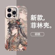 古風(fēng)原神手機殼適用華為p60雷電將軍mate50pro榮耀80神里凌華nova11甘雨90申鶴40芙 xx10406-硬殼菲林【胡桃】-手機殼 華為 P60-手機殼