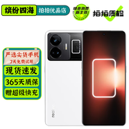 realme真我GT Neo5 二手5G手機(jī) 驍龍8+  144Hz高刷1.5K直屏 拍照游戲手機(jī) 圣境白【贈超級快充】 12GB+256GB（150w） 99新