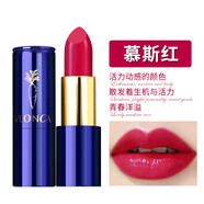薇羅尼卡【旗艦】胡蘿卜素口紅啞光小眾品牌變色唇膏平價(jià)女易上色口紅 25# 慕斯紅 3.8g