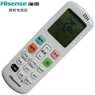 海信空調遙控器RCH-R0Y7-1 KFR-35GW/G120X-X3 -35GW/G117X-X1