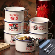 野翔搪瓷碗泡面碗個人專用復(fù)古懷舊湯碗飯碗學(xué)生宿舍方便面泡面杯飯缸 為人民服務(wù)+餐具三件套