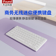 ifound（方正科技）W226無線鍵盤 辦公便攜外接超薄筆記本小鍵盤 無線迷你小巧鍵盤 簡約白色