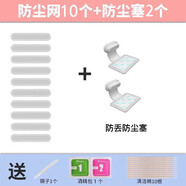 嚴謹 適用于榮耀magic5pro喇叭防塵網(wǎng)貼華為p60揚聲器VIVO OPPO充電口膜紅米防塵塞 短款白色10個(gè)+棉簽10+一體防塵塞白色2個(gè)+工具 紅米note12Turbo