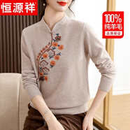 恒源祥紅色毛衣中年媽媽冬裝100%純羊毛衫女中老年人女裝衣服針織衫上衣 14駝色 L 【建議105-115斤】