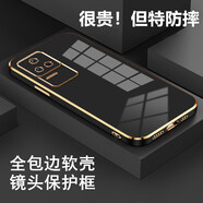 凱隆 適用紅米K40S手機殼防摔軟殼Redmi K40s 5G鏡頭全包硅膠殼k30電鍍超薄保護套 紅米K40S【深邃黑】