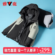 雅鹿痞帥兒童沖鋒衣三合一羽絨服男童女童中大童2025新款冬季外套 綠色 140cm