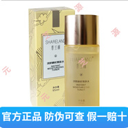 【防偽可查詢(xún)】國珍香蘭閣潤妍護膚品化妝保濕滋養 香蘭閣潤妍瞬時(shí)爽膚水95ml/瓶