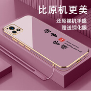 vivovivoY52S手機(jī)殼v2057a保護(hù)套viv0丫52s新款xivo全包v1v0防摔vovo 櫻花紫-送鋼化膜+掛繩 vivoY52s