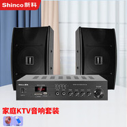 新科K33H/K-606家庭KTV音響套裝會議室功放卡包音箱卡拉OK設(shè)備連接投影儀機(jī)家用