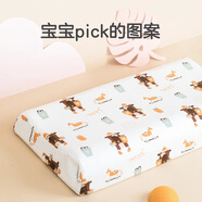 網(wǎng)易嚴(yán)選 93%泰國天然乳膠兒童乳膠枕小學(xué)生枕頭波浪枕 99%抑菌  熊熊寶貝