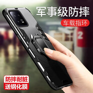羅科 適用小米13手機殼全包邊保護套防摔5G硅膠指環(huán)支架可磁吸磨砂后蓋mi十三男士款純色個性創(chuàng)意外殼 小米13 升級指環(huán)鎧甲殼【黑】+鋼化膜