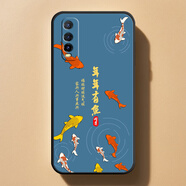 賽達維vivoy51s手機殼v2002a發(fā)財中國風(fēng)新年喜慶富貴軟套新款硅膠潮流潮 ac (16)年年有余 VIVO Y51s【單殼】