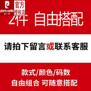 皮爾卡丹（pierre cardin）男裝冰絲短袖t恤男夏天青年個(gè)性潮流修身韓版學(xué)生圓領(lǐng)印花上衣體 兩件裝【隨意搭配】 M 90-110斤