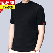 恒源祥市產(chǎn)半高領(lǐng)羊毛針織衫短袖男中青年純色半袖羊毛針織毛衣 黑色8819【ER】 185/3XL/125(建議175-190斤)