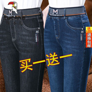 啄木鳥(niǎo)品牌女裝松緊腰加絨牛仔褲女高腰彈力直筒褲子加厚帶絨保暖中年 H黑色H藍(lán)(松緊兩件)-涼感款 加絨 29 碼推薦(107斤117斤)-涼感款