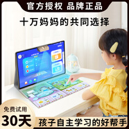 GUNCAKU新款三星屏16+1024G超薄平板電腦4K超清全貼合屏全網(wǎng)通5Gwifi游戲辦公學(xué)習二合一平板Pad 家長(cháng)管控無(wú)游戲+AR指讀小天才純學(xué)習 256G版+送大禮包+帶藍牙鍵盤(pán)+藍牙耳機
