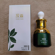 漢焱海藻面膜美肌煥肌霜3號(hào)凈顏靚肌霜5號(hào)呵護(hù)精華 漢焱 凈顏液30ml