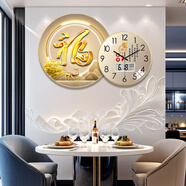 美家禧鐘表掛鐘客廳家用時(shí)尚裝飾輕奢現(xiàn)代2025新款時(shí)鐘掛墻餐廳背景墻表 P22日歷款 福氣滿滿（帶玻璃罩） 14英寸71*45CM