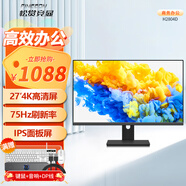 PINEEON 松賞競顯24-27英寸2K/4K設計渲染繪圖142%高色域IPS家用辦公電腦顯示器 27英寸/4K/IPS/114%色域雙模式