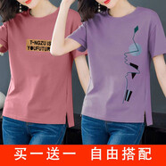 珞妮純棉短袖t恤女夏季女裝新款韓版寬松百搭顯瘦女裝休閑體恤女上衣 粉色英文+紫色幾何 2XL 建議120-130斤