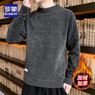 羅蒙（ROMON）雪尼爾圓領(lǐng)毛衣男秋冬款加絨加厚潮流軟糯線(xiàn)衣男寬松基本款針織衫 212深灰 加絨 M