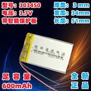 樂駕行車記錄儀LX5s LX2+ X650 D800 LX5V4 LX5V2內置3.7V鋰電池 灰色 樂駕D800電池