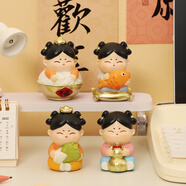 如果（Roogo）古風(fēng)國潮治愈系小擺件創(chuàng)意裝飾品辦公桌面可愛仕女送女生生日禮物 唐小圓納財(cái)4個(gè)一套送禮袋