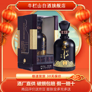 牛欄山百年 53度 精裝珍藏 濃香型白酒 牛欄山二鍋頭 53度 500mL 1瓶 單瓶裝