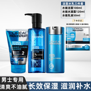 歐萊雅 L'OREAL歐萊雅男士護膚霜面霜滋潤補水保濕潤膚霜防干燥起皮乳液冬天護膚 歐萊雅護膚品男士水乳霜三件套