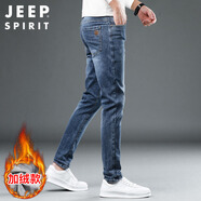 JEEP SPIRIT吉普牛仔褲男秋季韓版褲子男士修身小腳褲男褲 藍色加絨 33