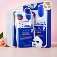 美迪惠爾（Mediheal）面膜水潤保濕面膜水庫針劑補水保濕面膜男女送女友禮物 3盒水庫面膜共30片