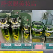 百雀羚草本鮮妍新肌套裝柔膚水/精華乳/精華液/精華霜/眼霜 全套五件