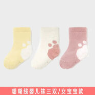 幸孕日新生嬰兒襪子春秋款0-3個(gè)月6加厚保暖秋冬季初生男女寶寶中筒棉襪 珊瑚絨嬰兒襪三雙/女寶寶款 0-6月