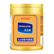 宜妃宜妃 凡士林倍護(hù)潤膚霜保濕滋潤緩解干燥 潤膚霜300g/瓶（高瓶）