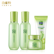 百雀羚（PECHOIN）護膚套裝禮盒草本精萃驚喜4件套（潔水乳霜）補水保濕干皮摯愛(ài)