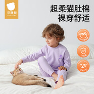 貝肽斯兒童秋衣秋褲寶寶純棉保暖內(nèi)衣套裝嬰兒秋衣套裝純色款貓肚棉