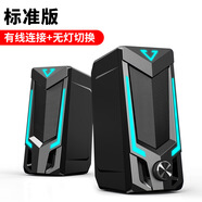 賽達SADA V-150電腦音響臺式機長(cháng)條音響低音炮家庭筆記本藍牙音箱 黑色藍燈