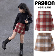 小熊精靈（xiaoxiongjingling）兒童半身裙毛呢包臀裙紅色女童春秋高腰a字格子短裙洋氣女孩JK潮 紅色格毛呢包臀裙 130cm