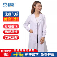 窈嘉 長(zhǎng)袖白大褂 學(xué)生實(shí)驗(yàn)服男女醫(yī)師衛(wèi)生美容服化學(xué)試驗(yàn)白大褂工作服 女式-修身松緊袖口 S (160)