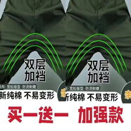 工作服焊工專(zhuān)用褲子男加檔耐燙工裝褲汽修長(zhǎng)褲勞保寬松耐磨直筒褲 軍綠【雙層加檔補(bǔ)丁】發(fā)2條 L【建議100-115斤】