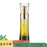 尹姬專(zhuān)柜護(hù)膚品柔膚水精華露精華霜 靈芝蛋白酶沁白沁透亮眼啫喱35ML