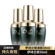 正品伊詩(shī)蘭頓狐臭凈香露 30ml 去味凈味止汗清新去狐臭去異味除臭 30ml伊詩(shī)蘭頓凈味水 花香