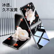 玩出色【鉸鏈全包】榮耀magic v flip手機殼榮耀v flip保護套折疊屏超薄鏡頭全包防摔透明硬殼高檔男女 【鳶尾黑】秀出新機丨冰透薄感丨 美過(guò)裸機