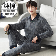 從心 睡衣男純棉長(zhǎng)袖春秋季休閑開衫家居服男士睡衣秋冬天可外穿套裝 LU 98335 3XL 身高185-190重180-200斤