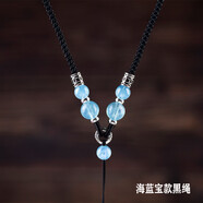 素繩坊高檔紫水晶粉水晶黃水晶草莓晶海藍(lán)寶金發(fā)晶綠幽靈項鏈吊墜掛繩 925銀圈+海藍(lán)寶款黑繩