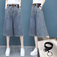 歐洲站牛仔七分闊腿褲女夏薄款寬松高腰a字裙褲小個(gè)子顯瘦闊腿褲 【麻陽(yáng)街】藍色送腰帶 S
