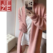 JEZE灰色中長款過膝毛衣外套女秋冬季2024新款慵懶風(fēng)加厚針織開衫大衣 粉色 M 【建議95-110斤】