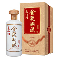 龜仙洞酒龜仙洞 53度醬香型白酒 貴州龜仙洞金獎(jiǎng)洞藏500ml 洞釀洞藏 單瓶裝 53度