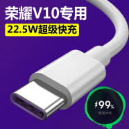 适配华为荣耀v10数据线快充荣耀10十手机充电线冲充电器 优惠装-快充线1米+1.5米