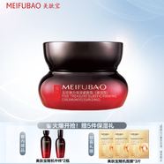 美膚寶（MEIFUBAO） 五珍彈力保濕緊致系列套裝 淡化細紋提拉緊致潤澤滋潤抗皺補水舒紋彈力護膚品 五珍彈力保濕緊致霜(滋潤型)50ml
